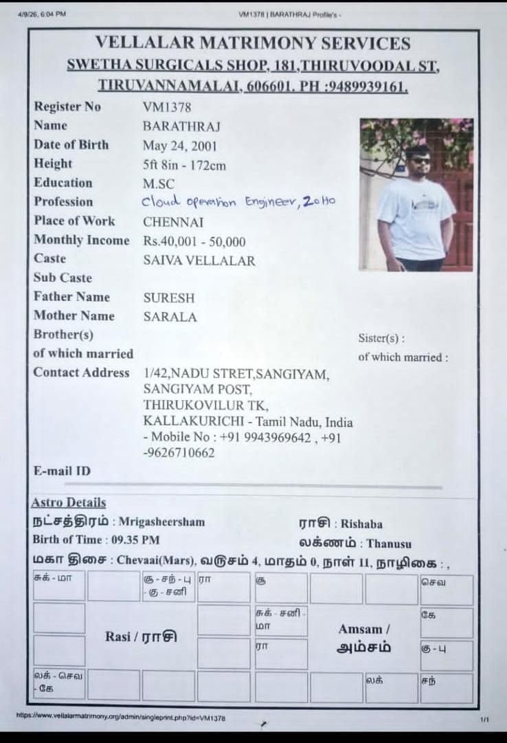 ஆண், திருமணமாகாதவர், முதலியார்