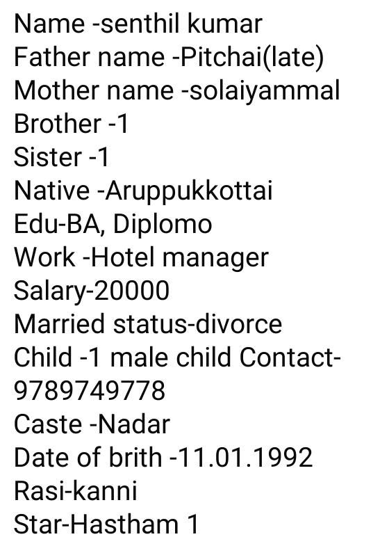 ஆண், இந்து நாடார், மறுமணம்