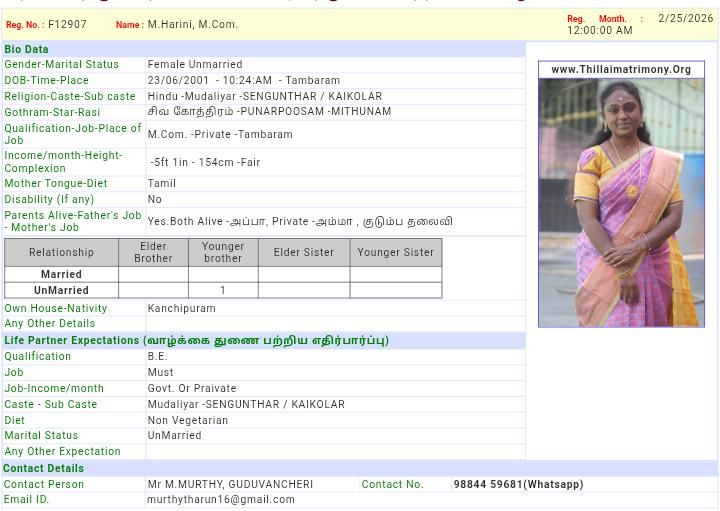 பெண், திருமணமாகாதவர், முதலியார்