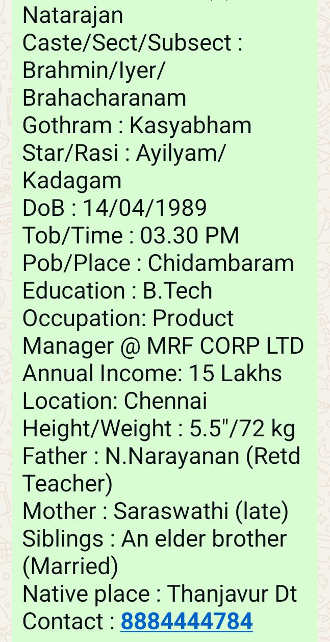 ஆண், திருமணமாகதவர், ஐயர்