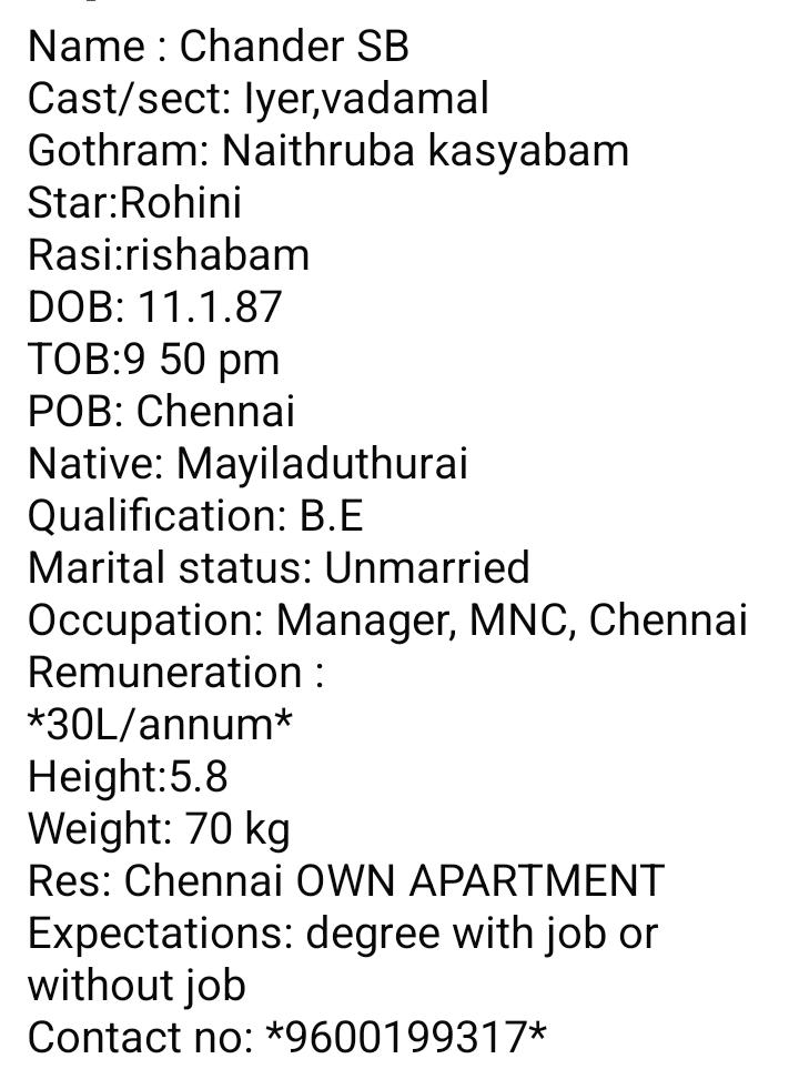 ஆண், திருமணமாகதவர், ஐயர்