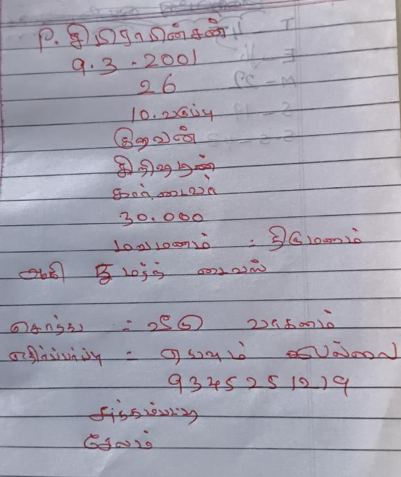 ஆண், மறுமணம், கிருஸ்துவர்