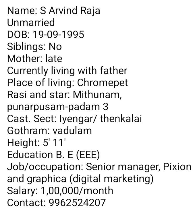 ஆண், திருமணமாகதவர், ஐயங்கார்
